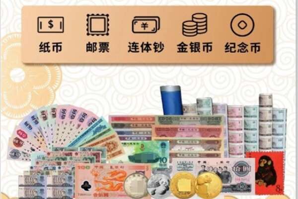 红安县回收金银币