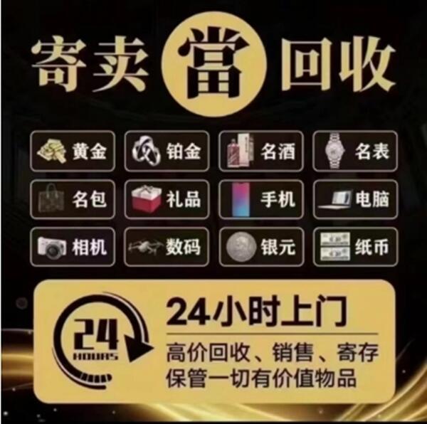 红安县抵押汽车
